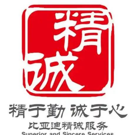 上海联通星跃汽车销售有限公司