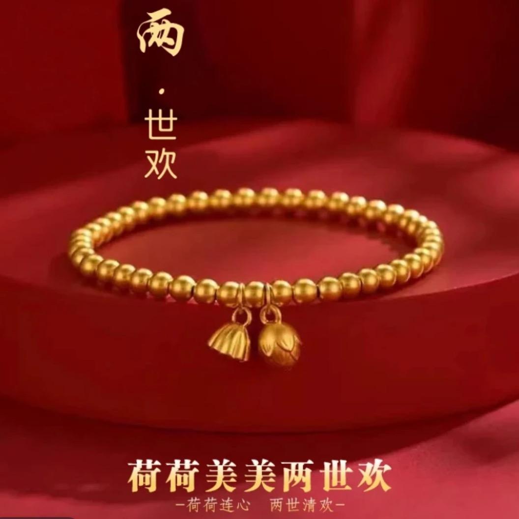 水贝黄金品选