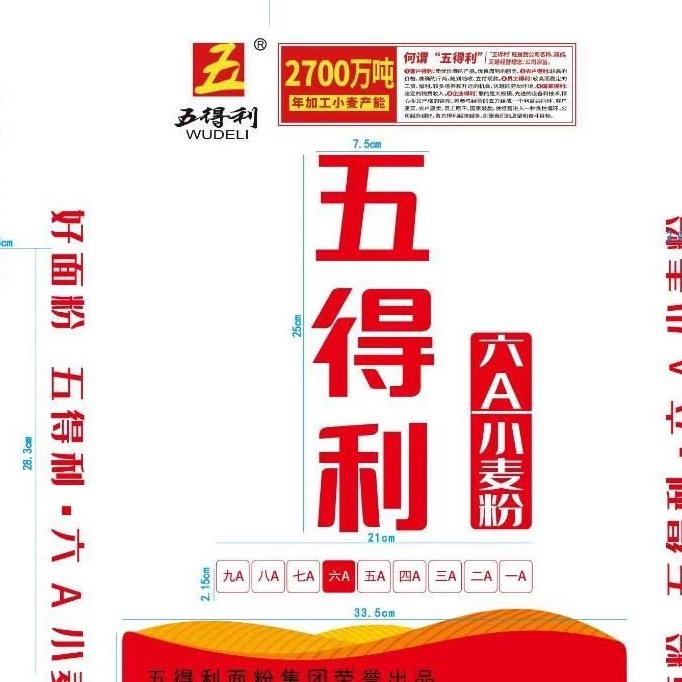 宝鸡市五得利强筋专用粉