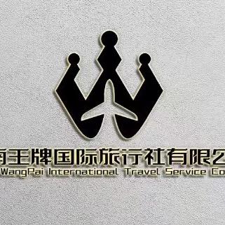 湖南张家界活动专场