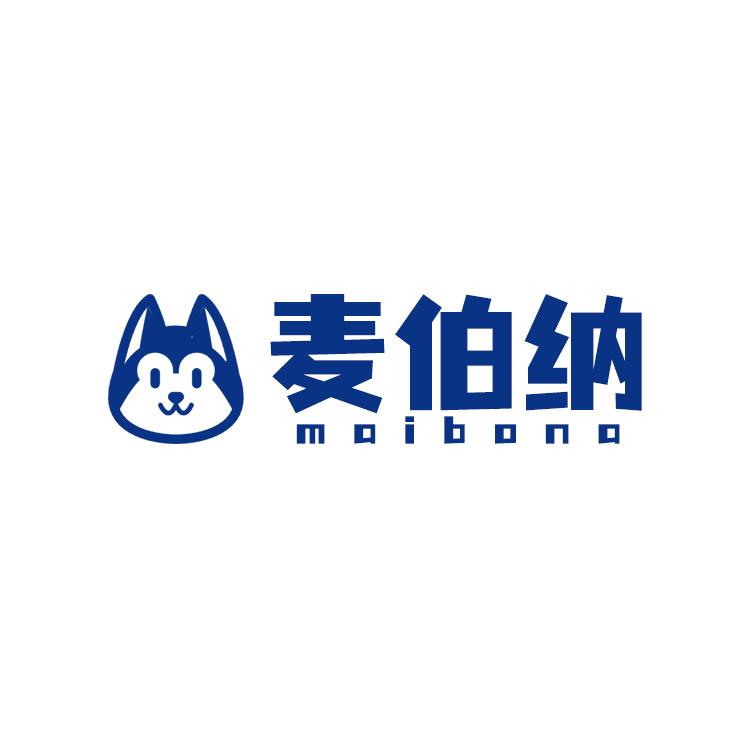 麦伯纳鼎辰宠物食品专卖店
