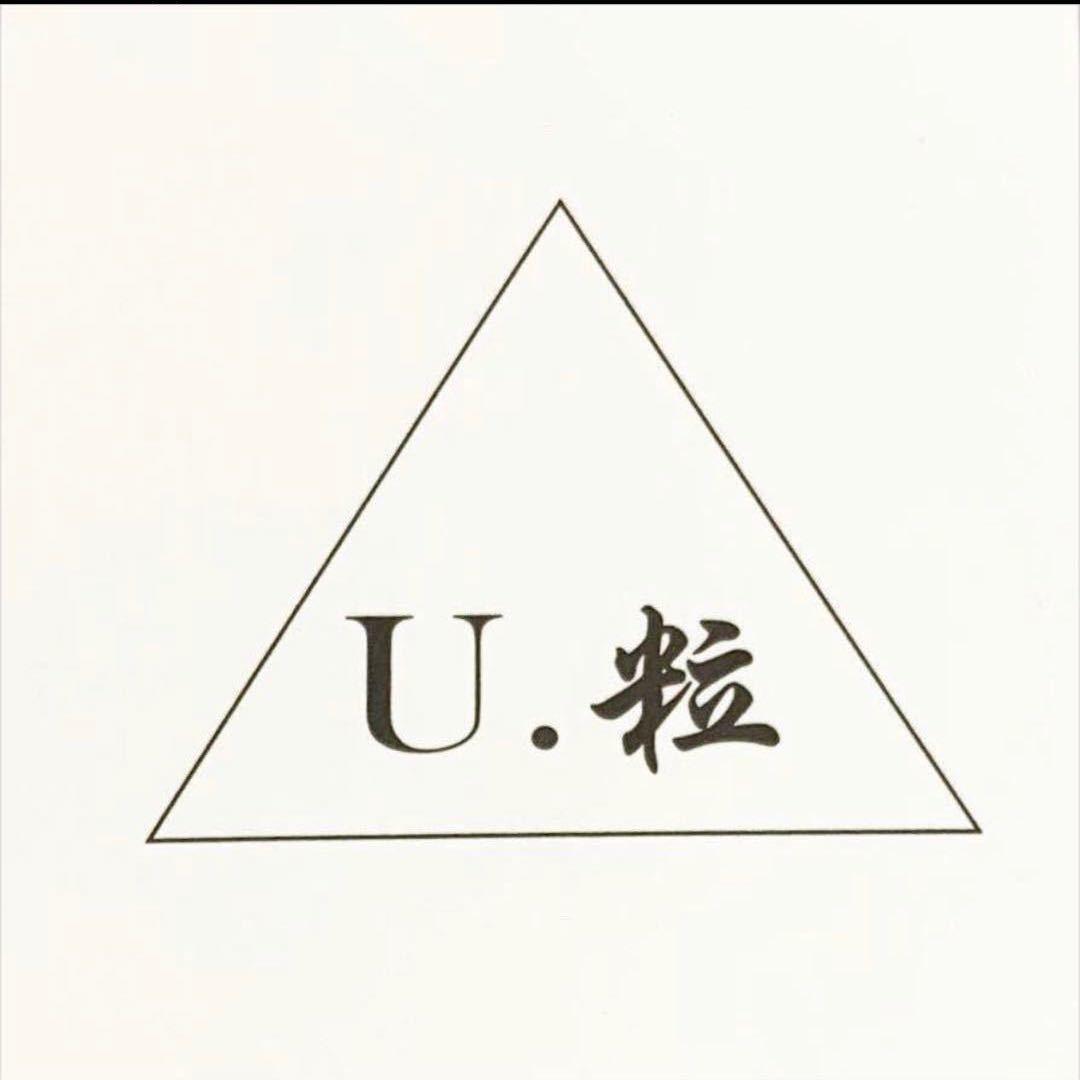 沙湾步行街U粒女装
