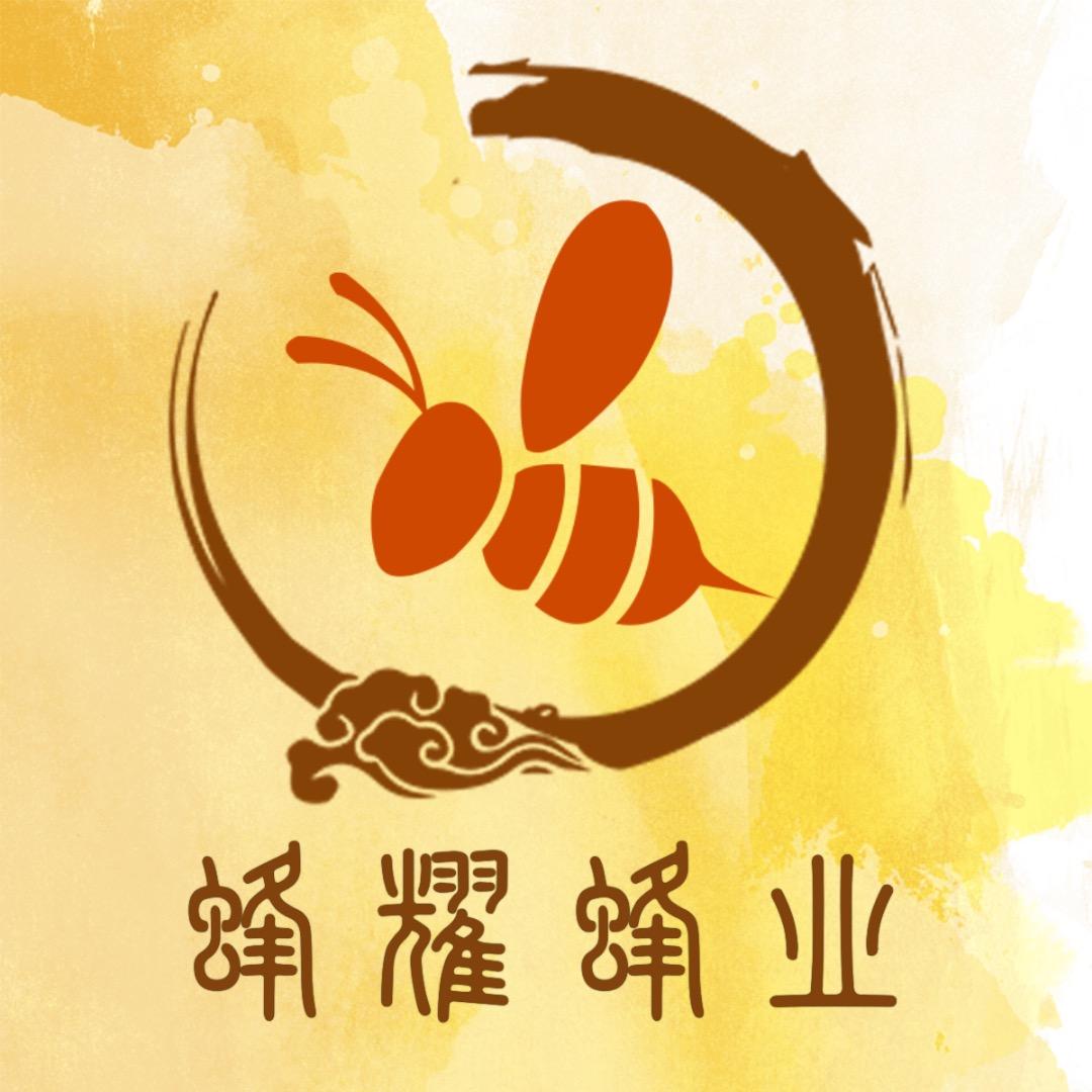 蜂耀蜂具店