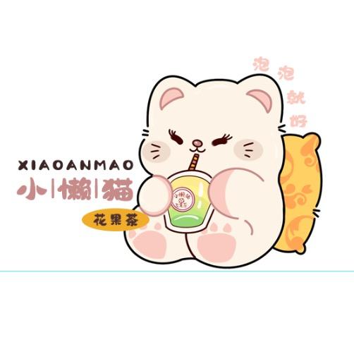 小懒猫4号店