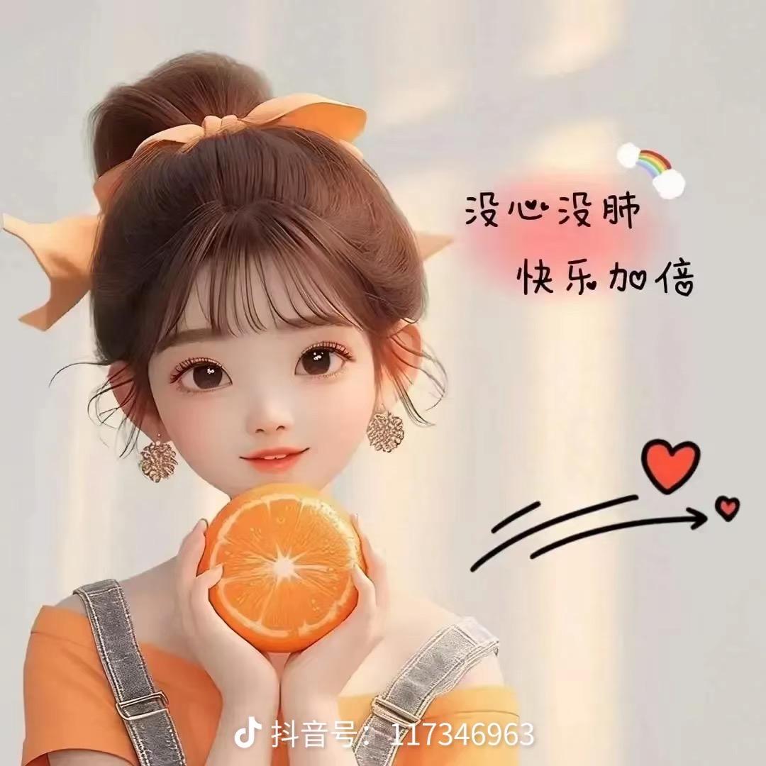 ღ᭄余生ღ᭄爱自己💞᭄