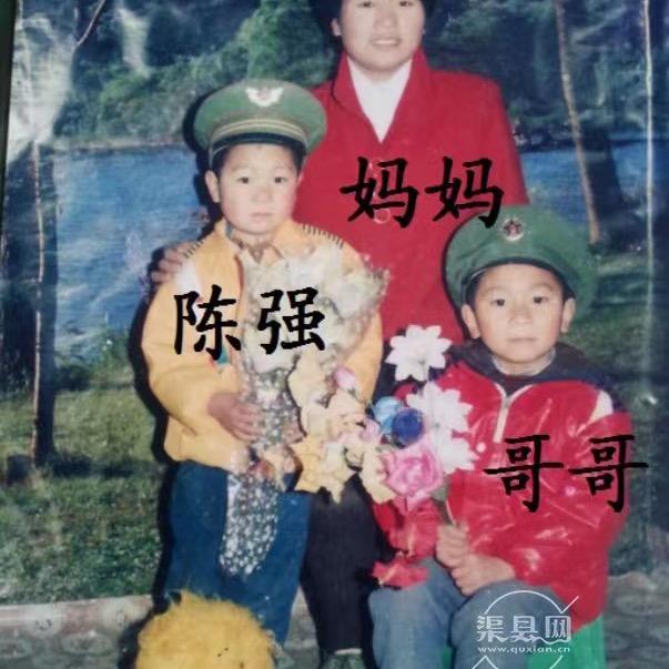 寻找弟弟陈强