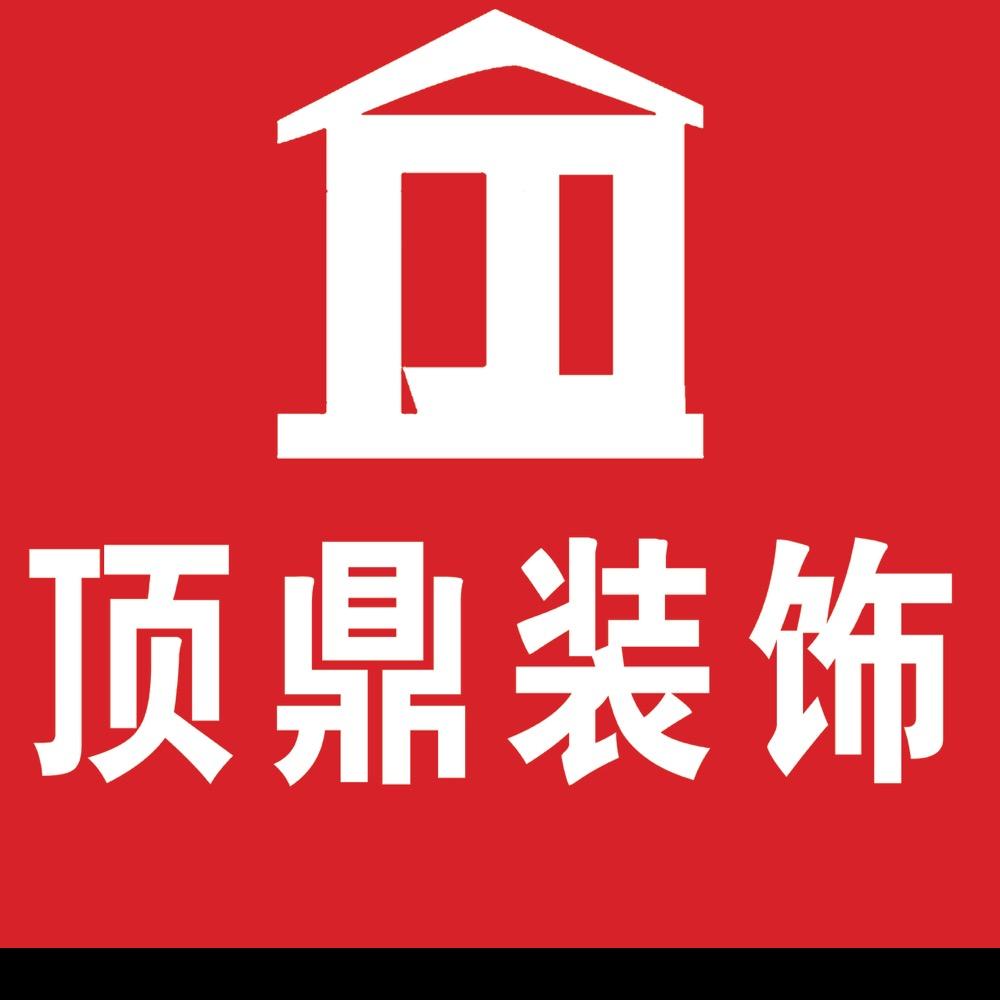 老九说装修