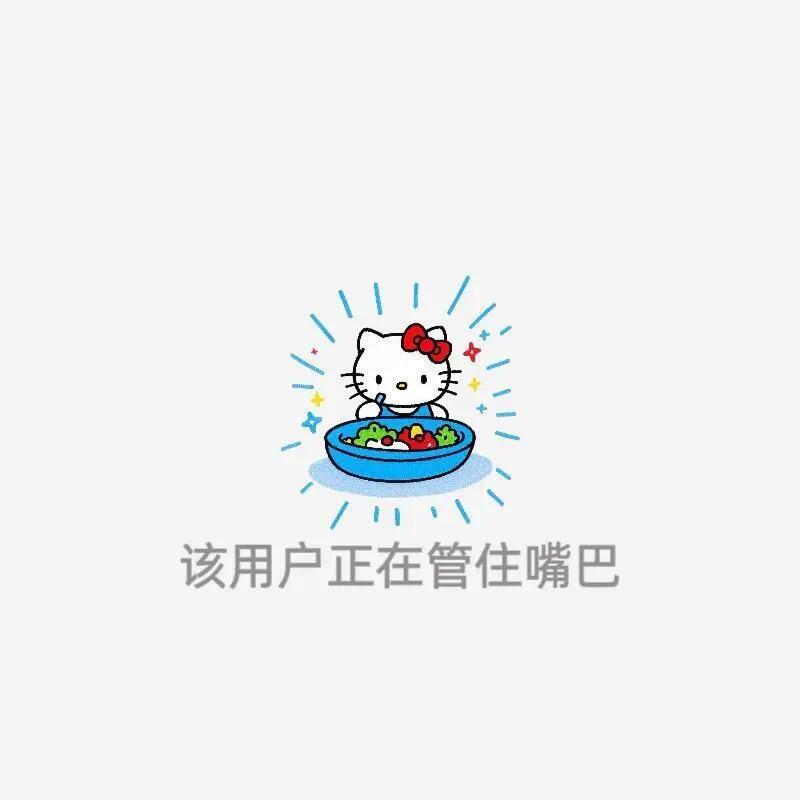 大家伙子米线