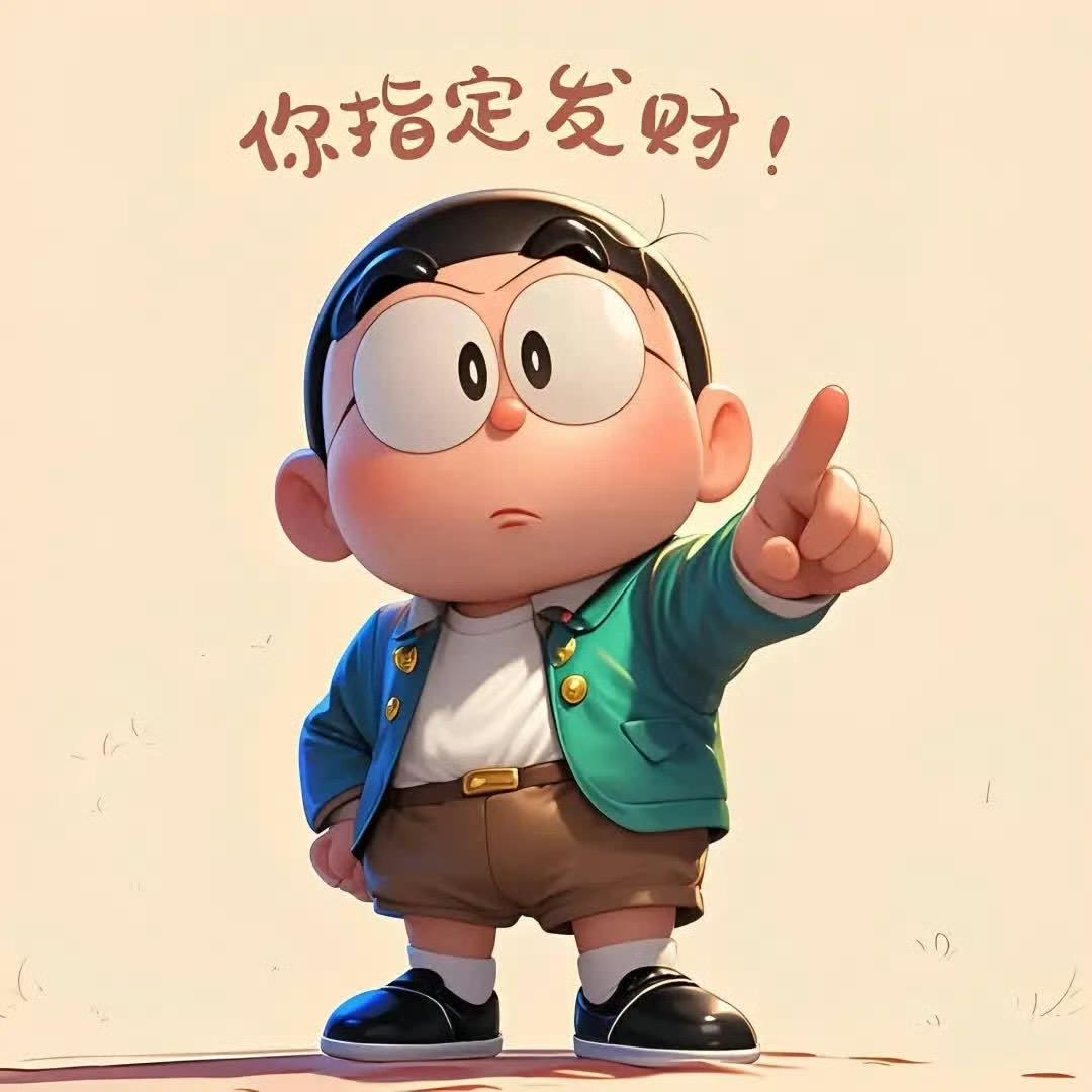 🐶好运旺旺旺🐶