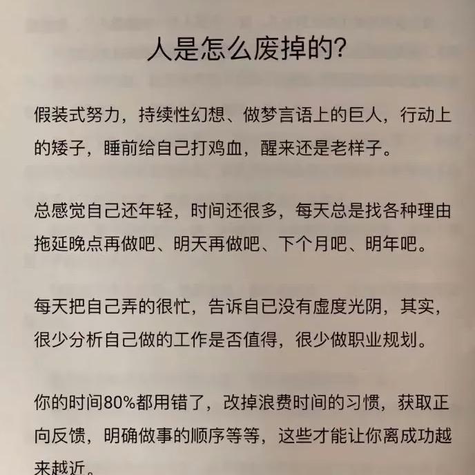 大须弥锤