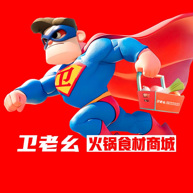 卫老幺 北碚区味师娘食品经营部