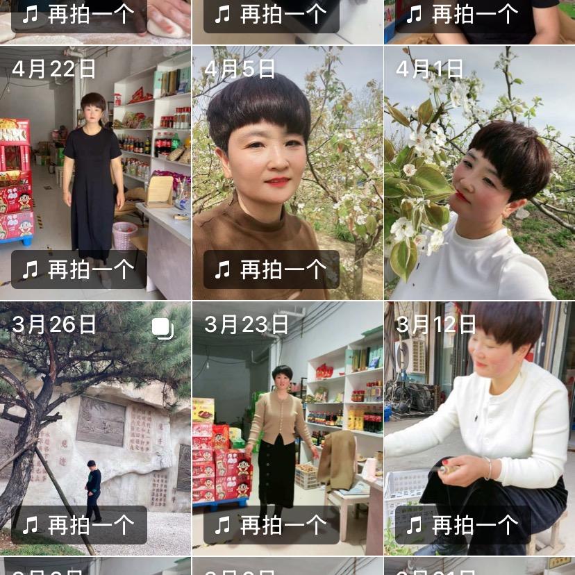 黄冢东街鲜果超市拒绝私聊