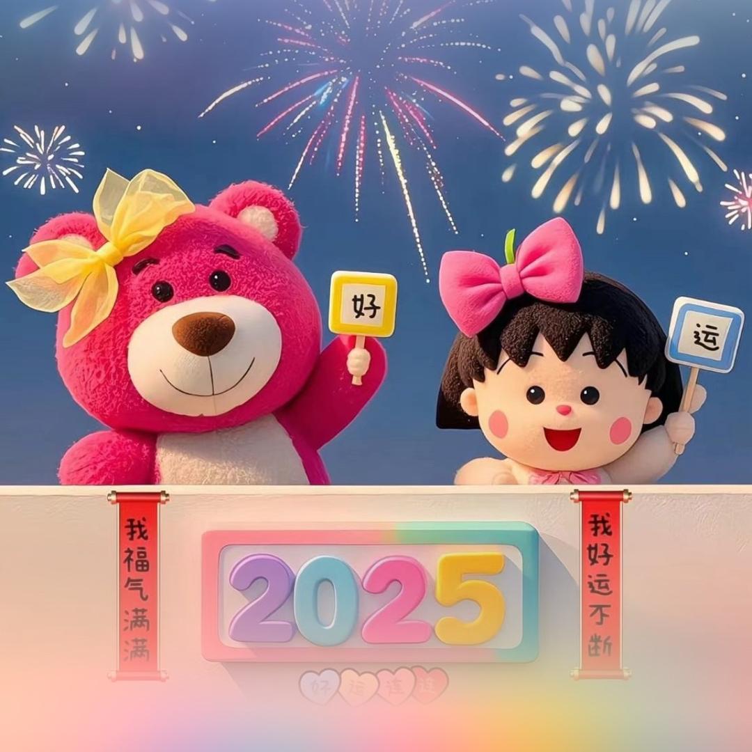 ᥫᦱᐝ柿柿如意ཀོ࿐