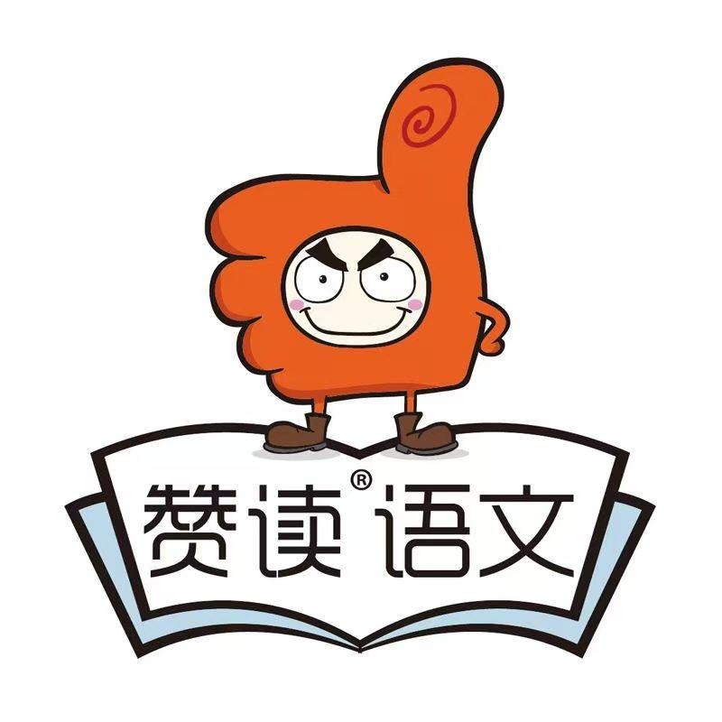 赞读图书旗舰店
