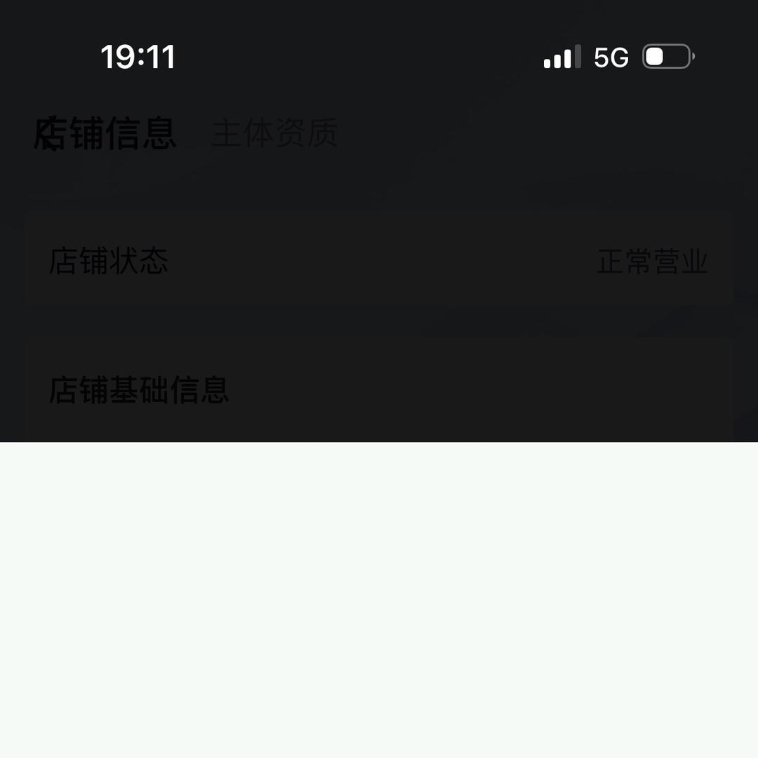 加文音响·空调