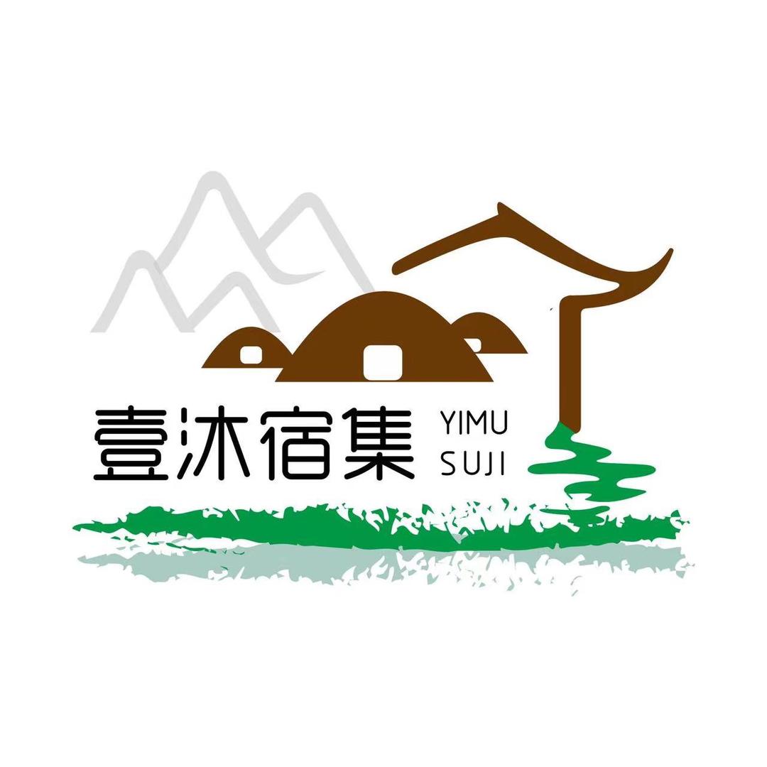 吉丽吉丽（民宿·露营）