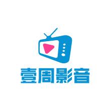 壹周影音