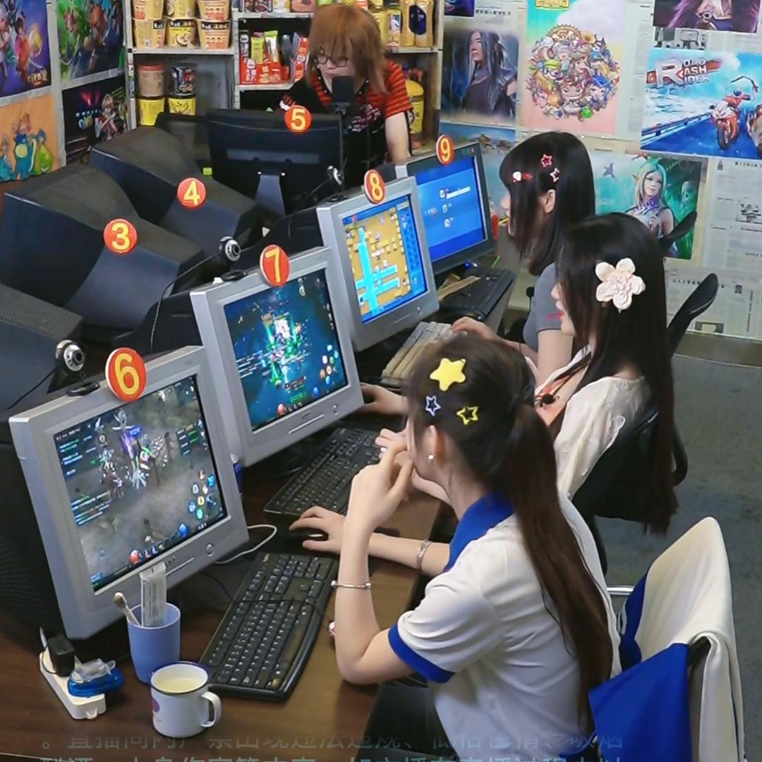 三剑客网吧