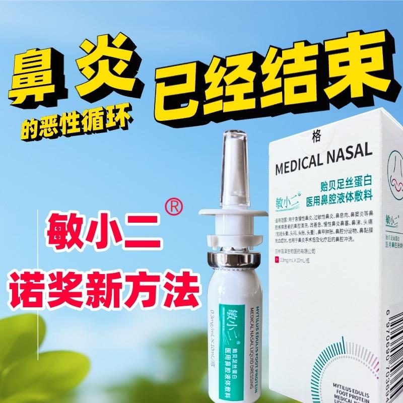 敏小二企业店