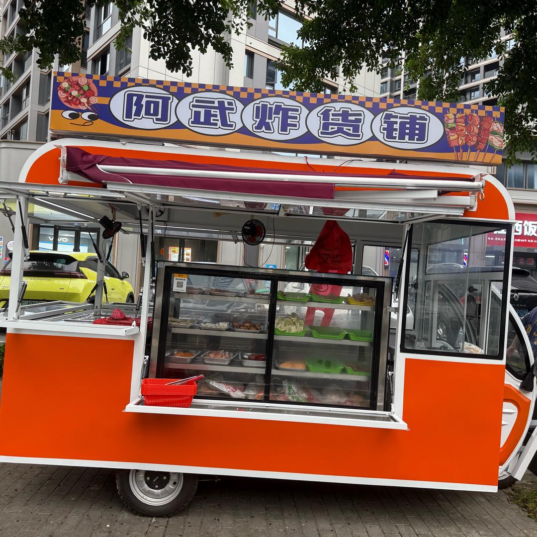 啊武炸串（阿武炒饭）