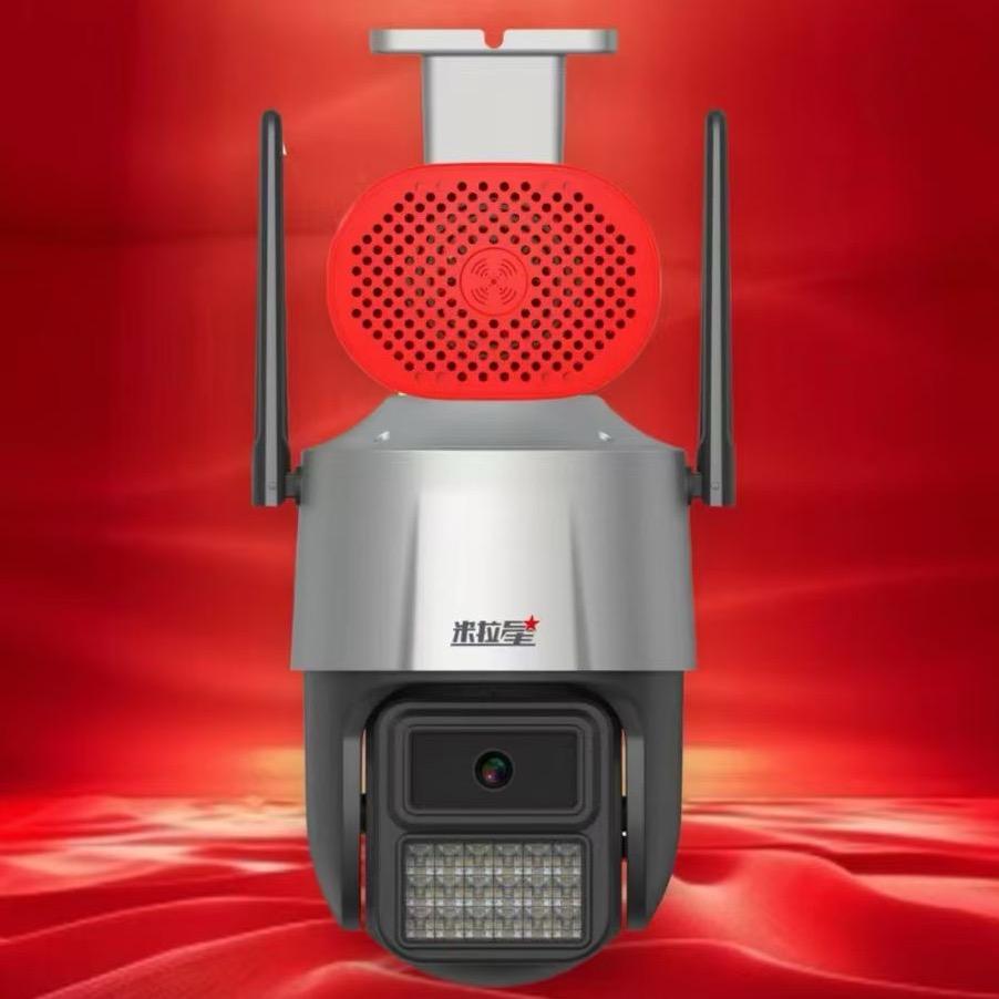 陕农科技 智能安防