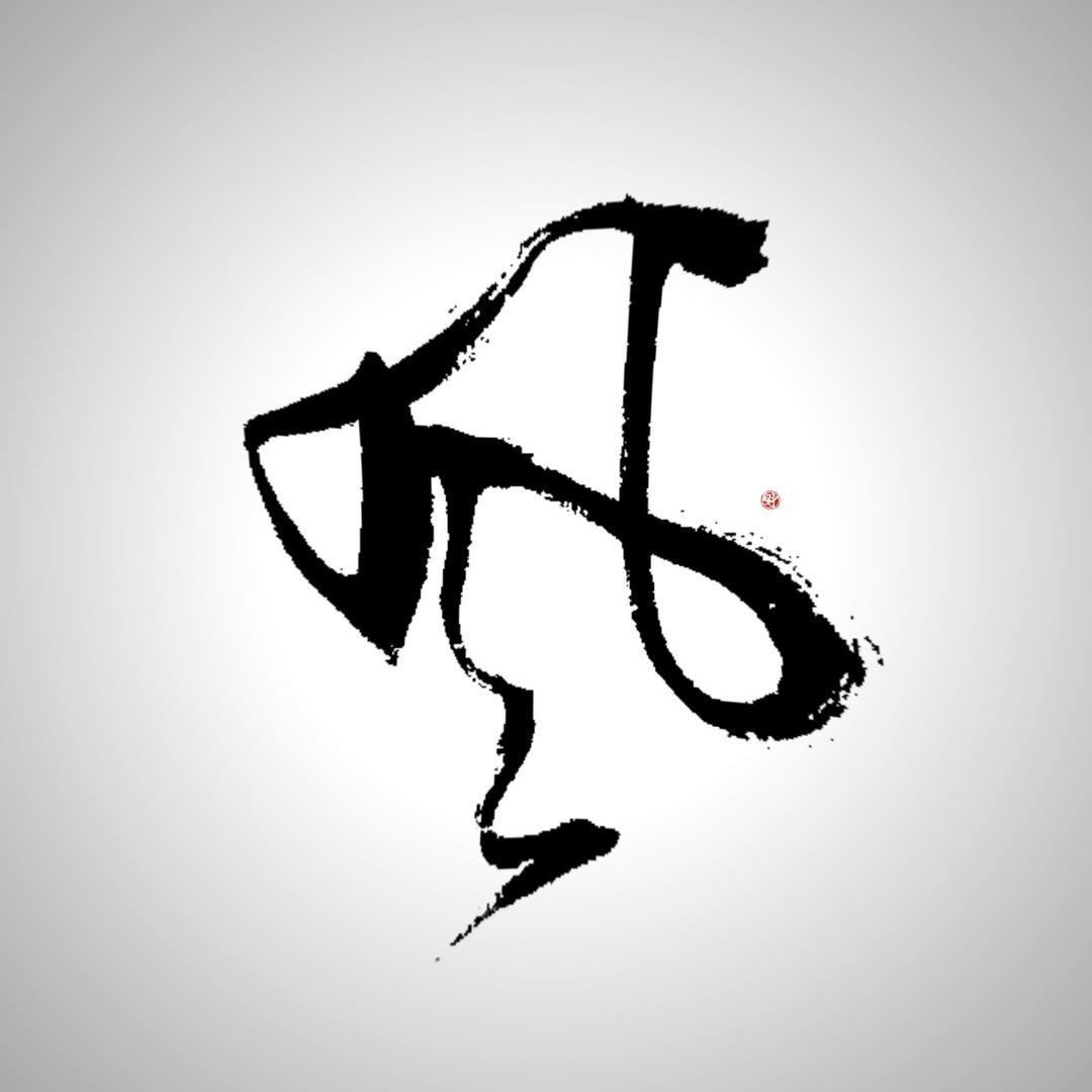 大风