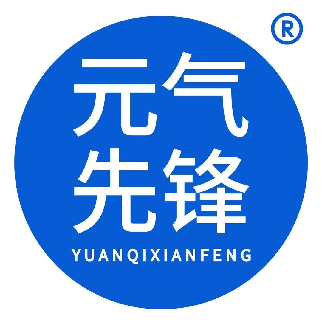 华夏水务元气先锋17