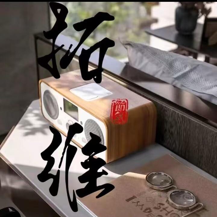 术