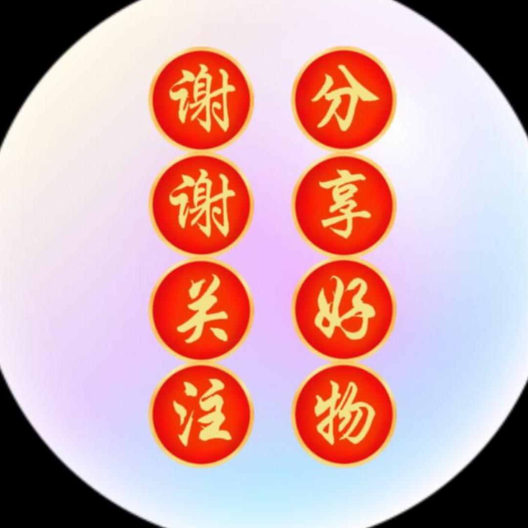 小陈…好物分享