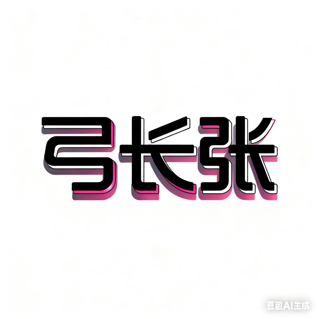弓长张