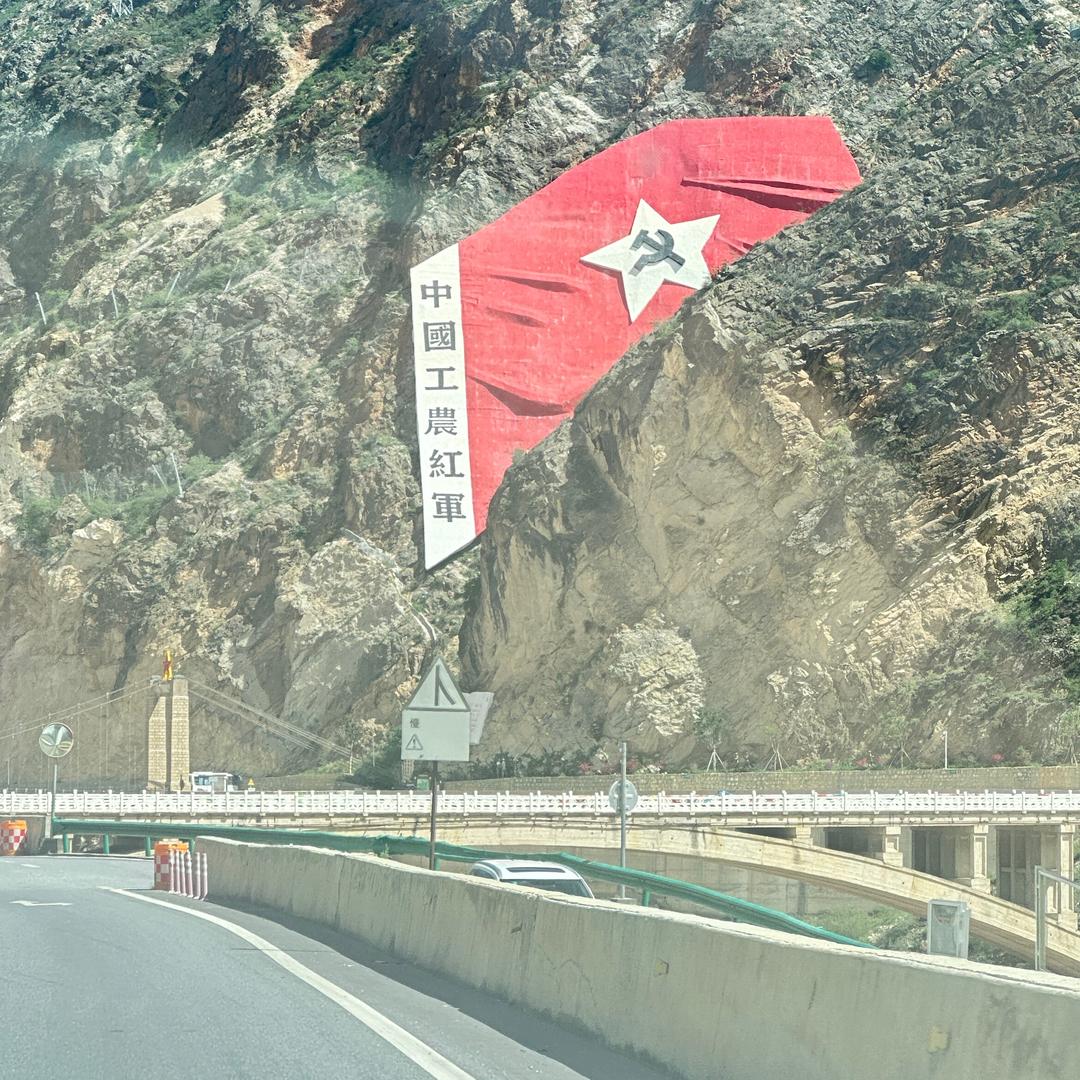 圆