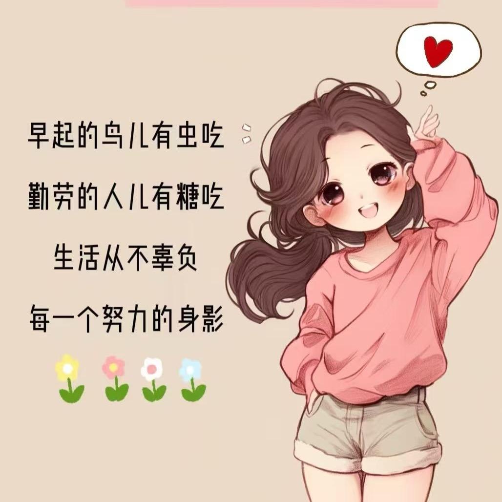 夏天爱逛街