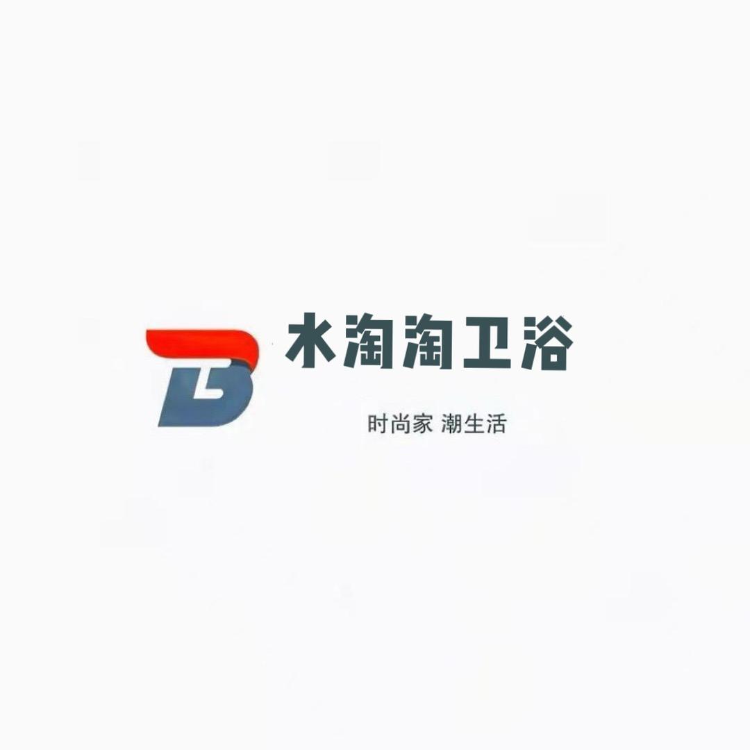 水淘淘卫浴