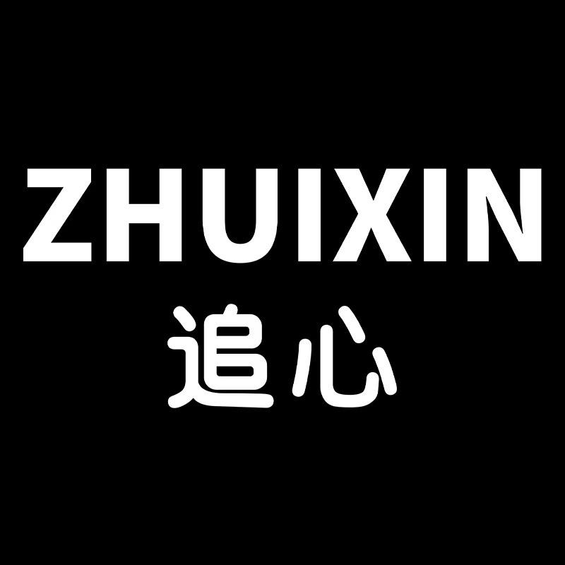 ZHUIXIN追心小家电旗舰店