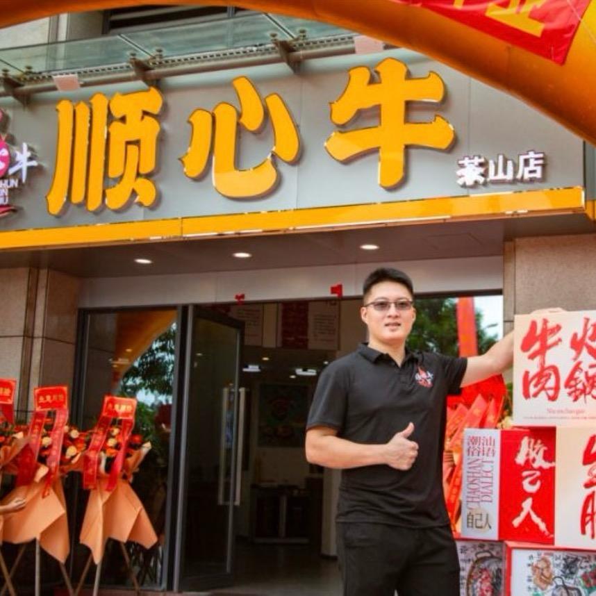 东莞放牛的潮汕人