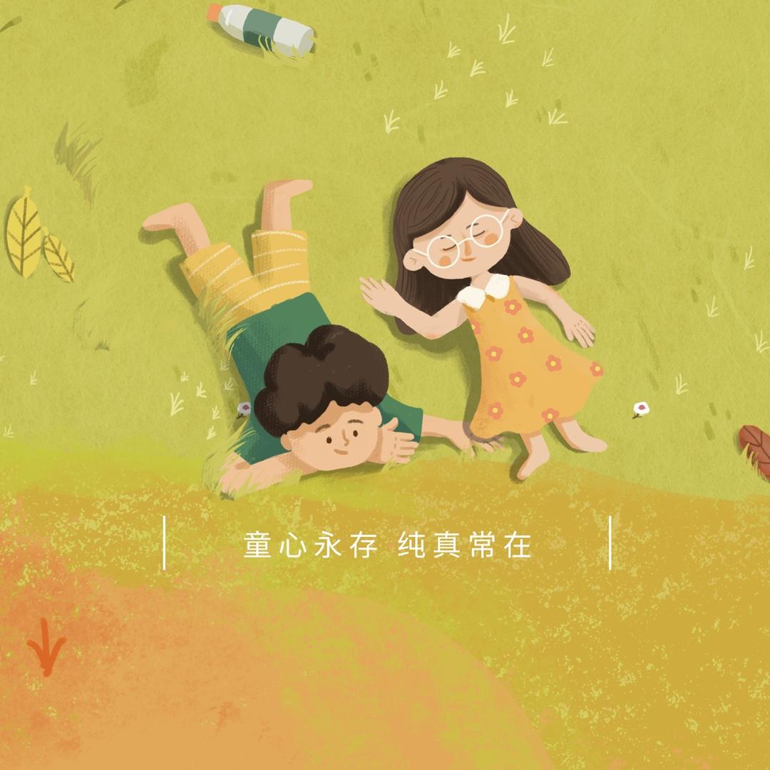 一个铅笔头（小学教辅 文具日用）的头像