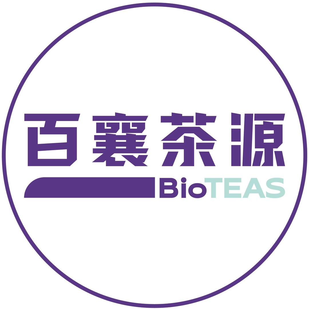 百襄茶源BioTEAS