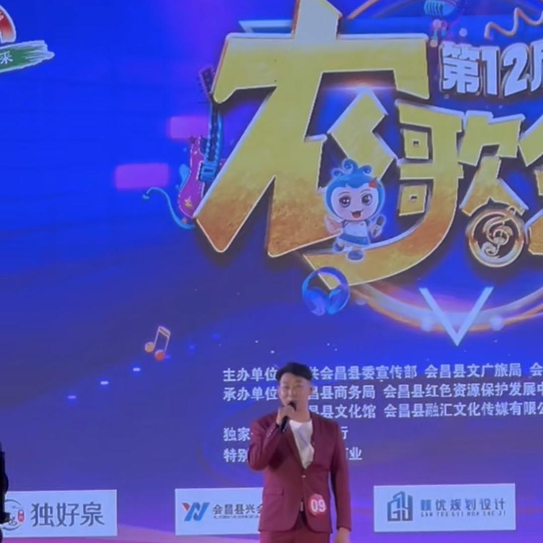 会昌县小宇好声音设备店