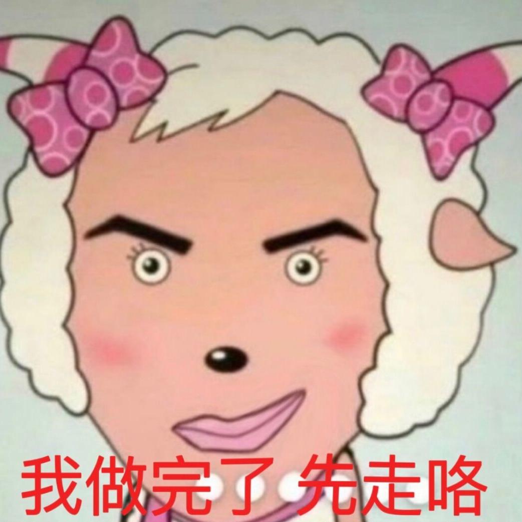 咚咚跑快点儿.