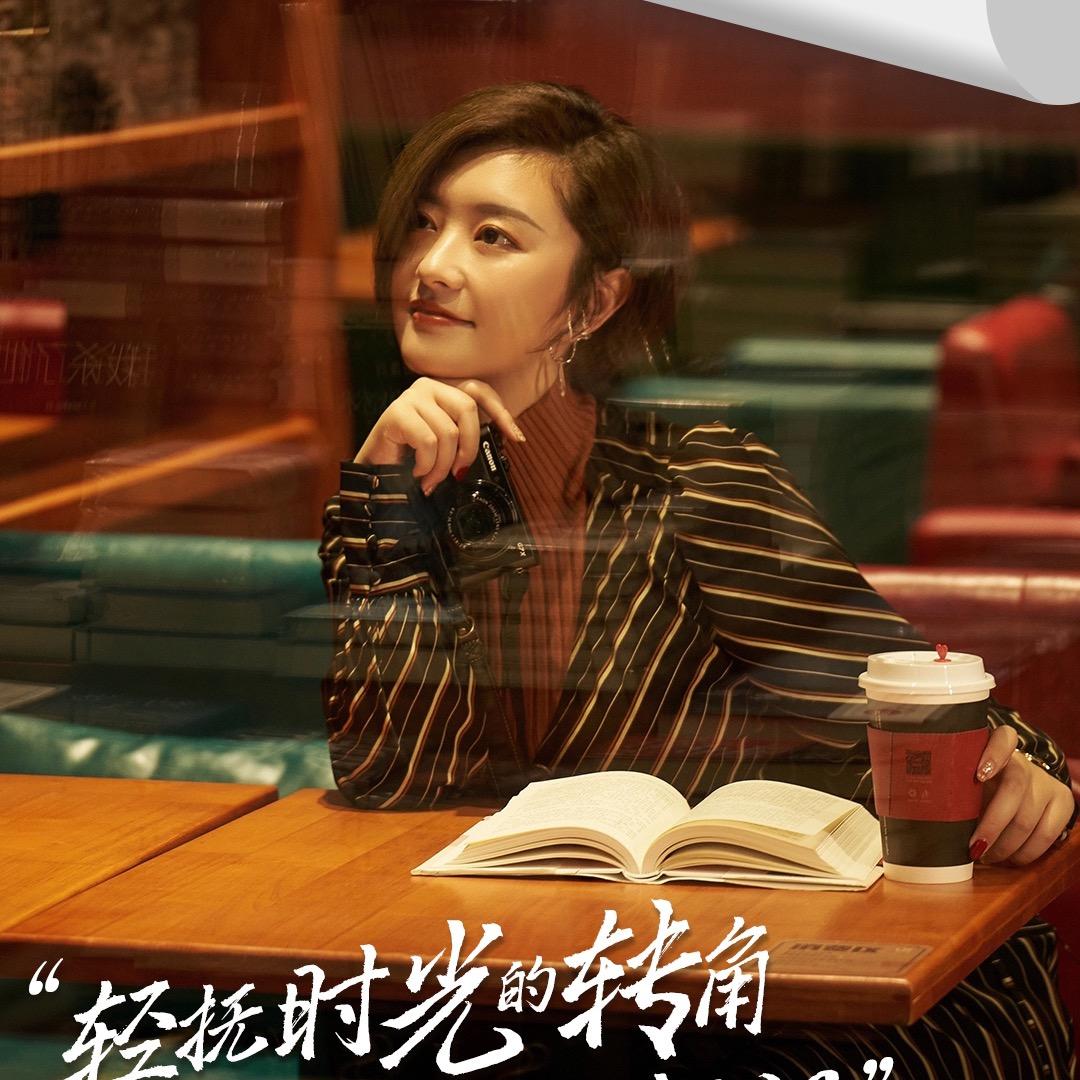 品牌策划人Zoey