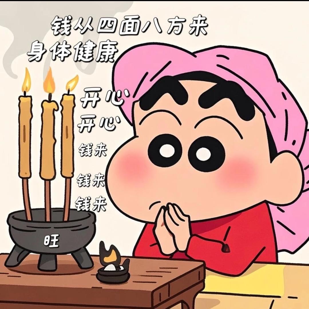 丸子婷💕