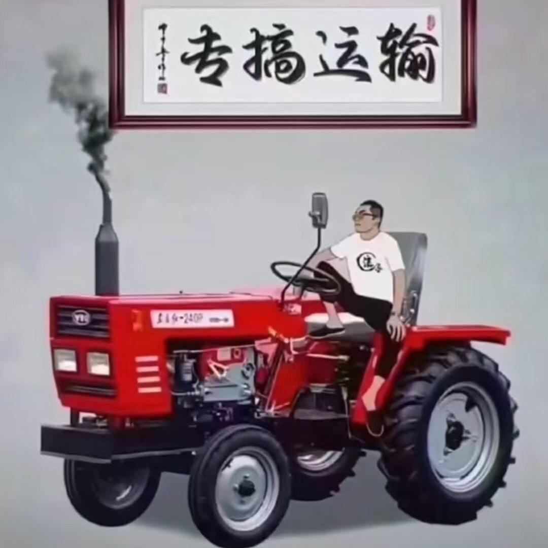 🌈 司機佬³¹²