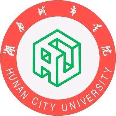 湖南城市学院
