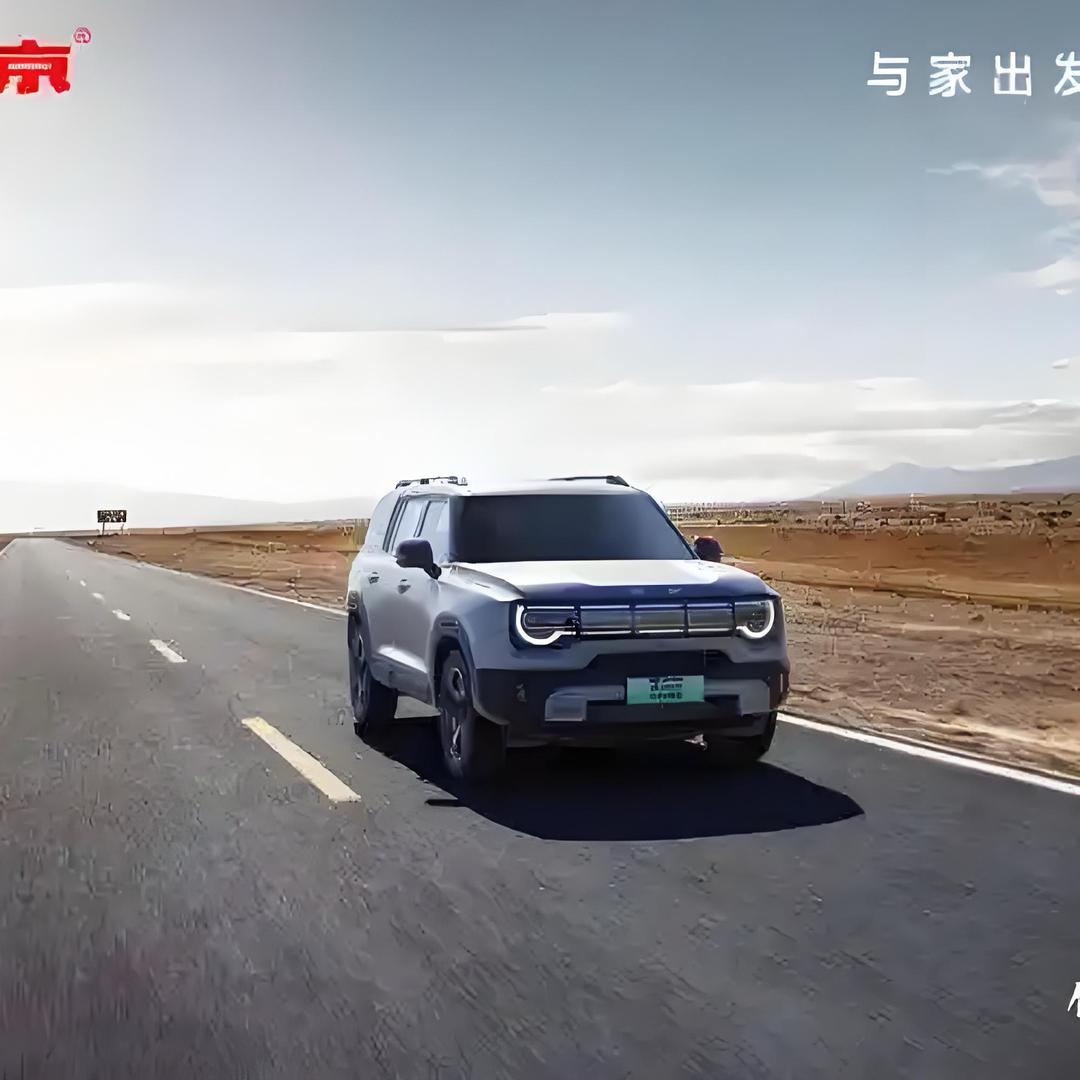 北京越野蚌埠万顺体验中心