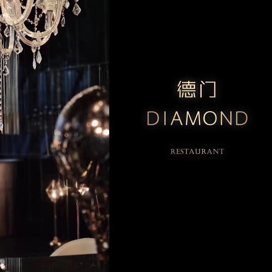 德门（太古里春熙路店）