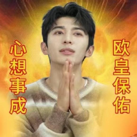 吃鱼的深水鱼🐳.oO（见过十勤版）