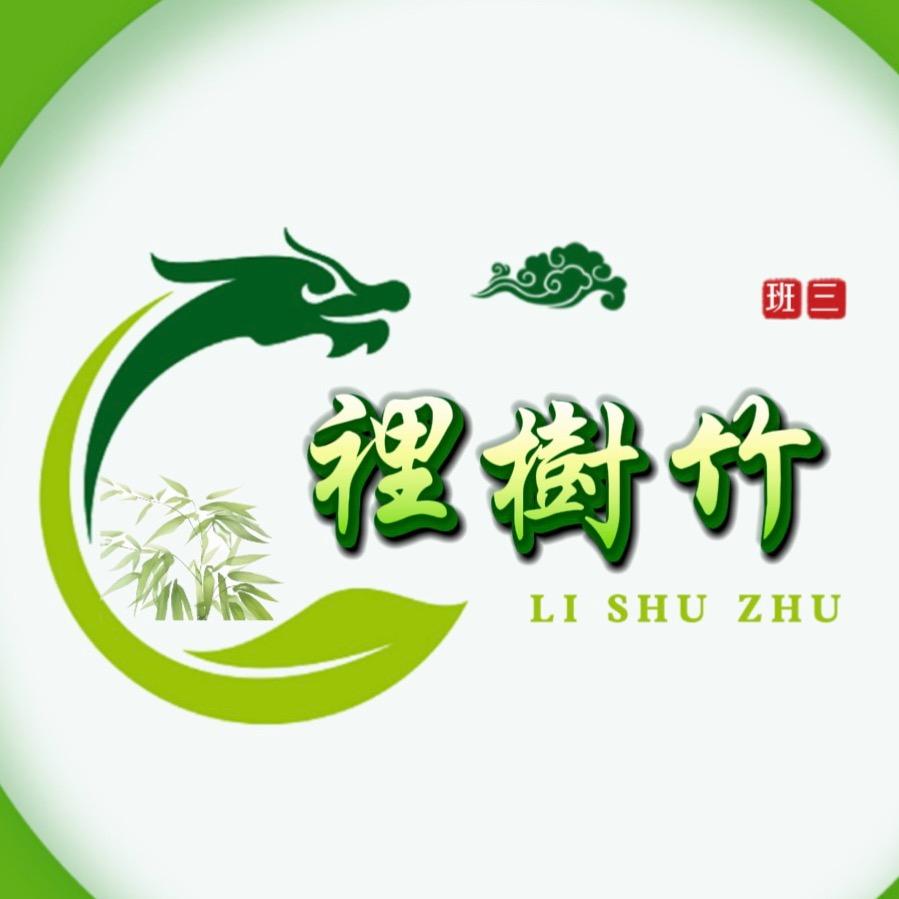 大白菜（三班竹樹𥚃）