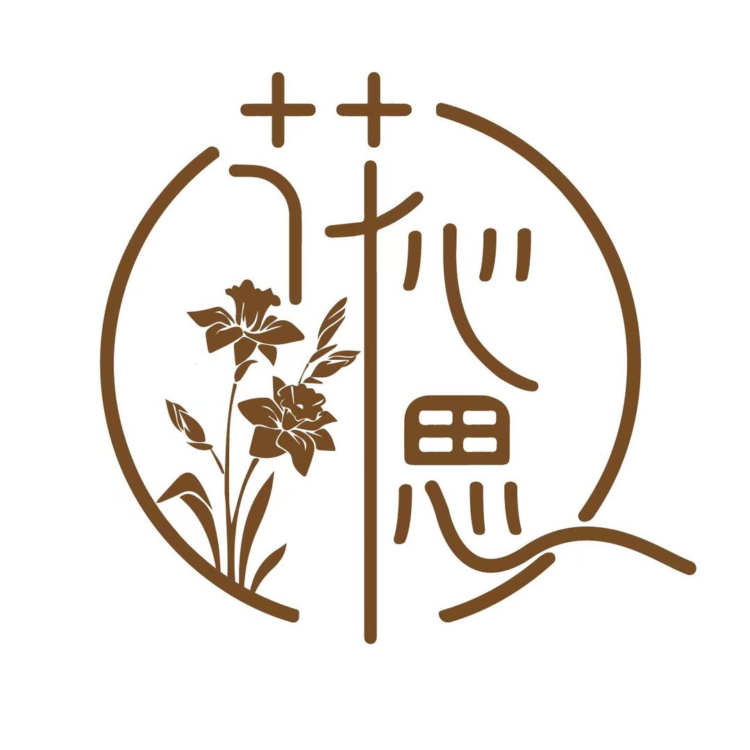 花心思进口朱顶红