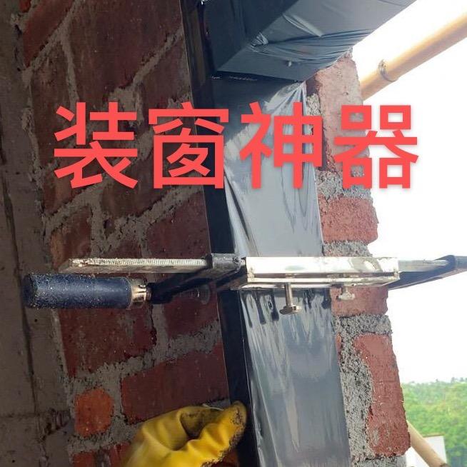 化州市文楼阿勇门窗工具配件（直播小号）