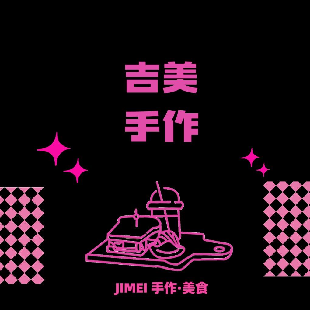 JIMEI吉美手作